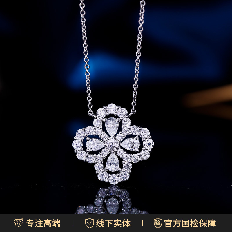 实验室培育钻石(大号8克多)Loop钻石项链四叶草网红女神高定版