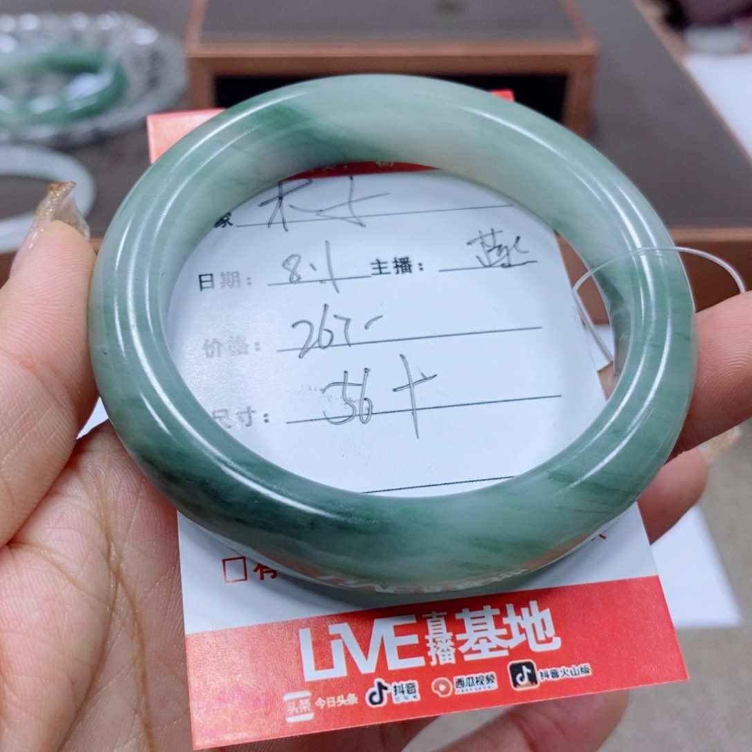****子石英岩玉手镯未镶嵌