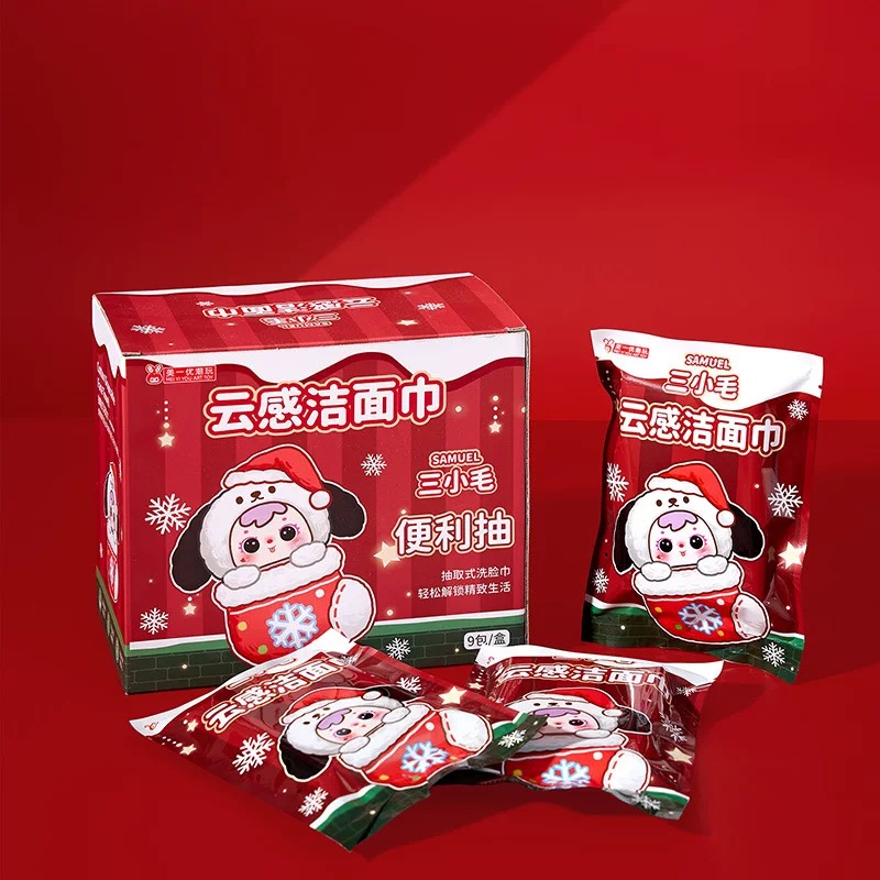 减去烦恼三小毛盲盒潮玩女生心动礼物