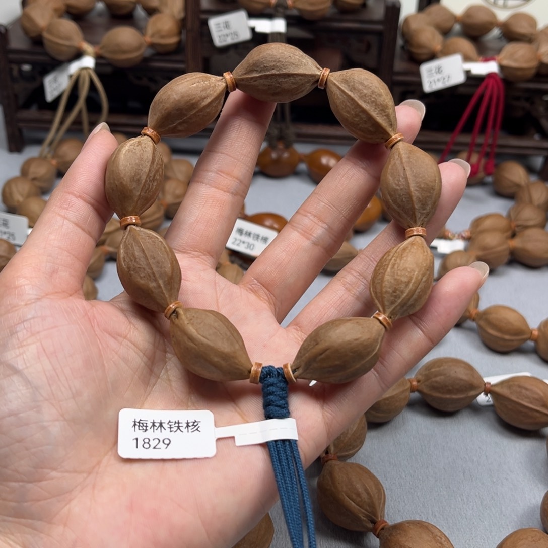 手串橄榄核梅林铁核1829