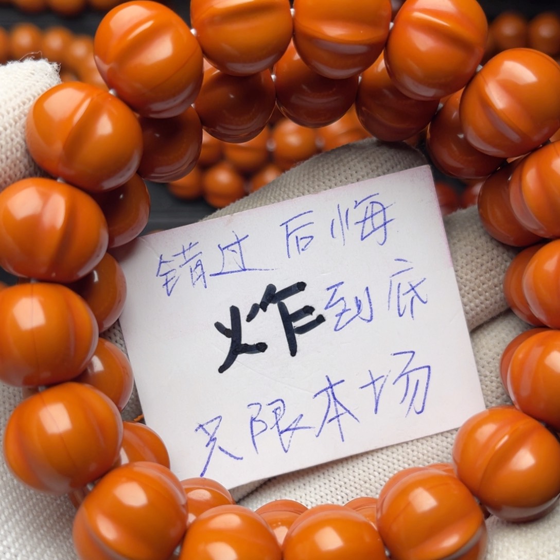 猴头核桃手串卫*鲨鱼