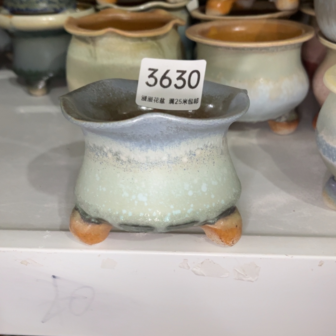  3630内口7.5景德镇手工