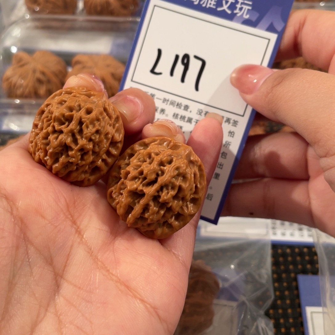 上***司把件文玩核桃L197 秦闷 28