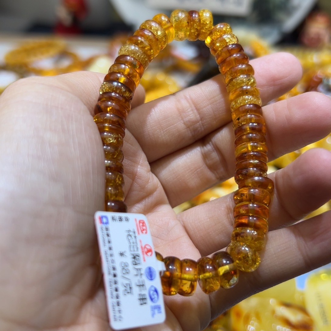 琥珀珠宝奇石未镶嵌