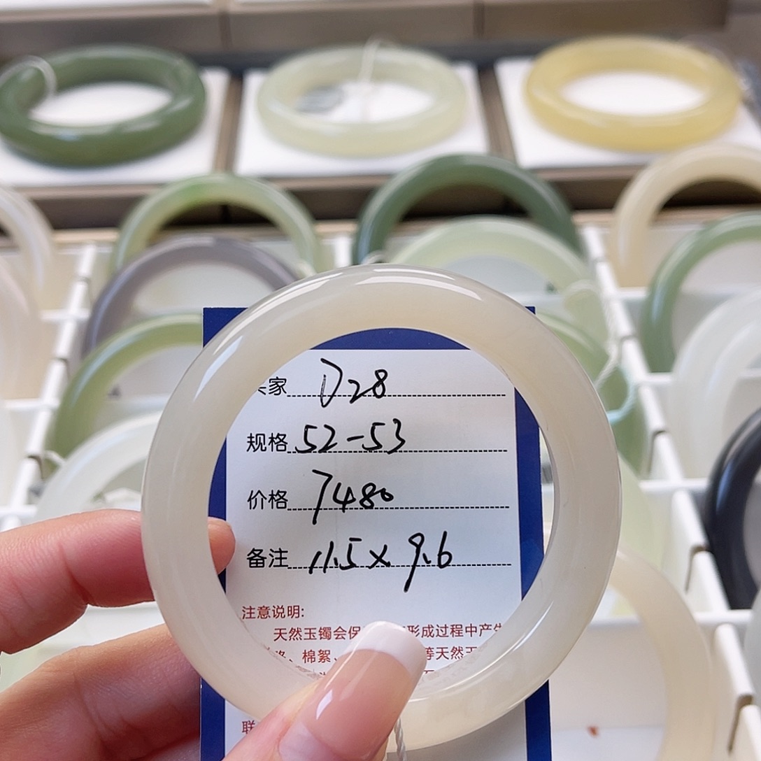 和田玉手镯未镶嵌