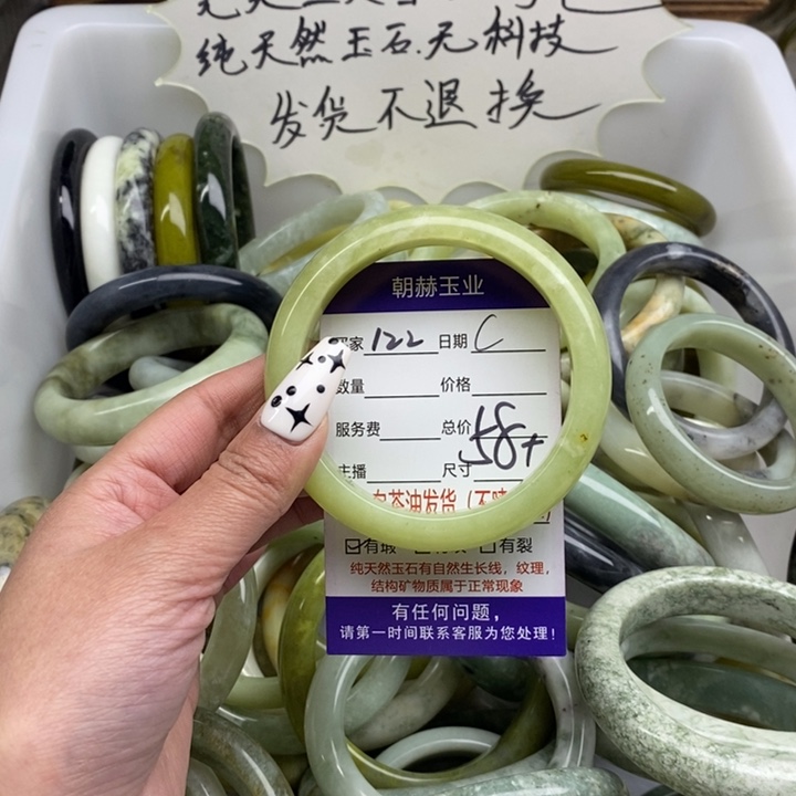 蛇纹石玉未镶嵌手镯