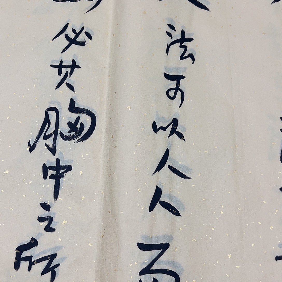 书画进万家精品书画