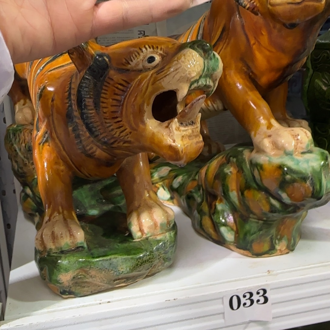 逍***生陶瓷摆件摆件摆件