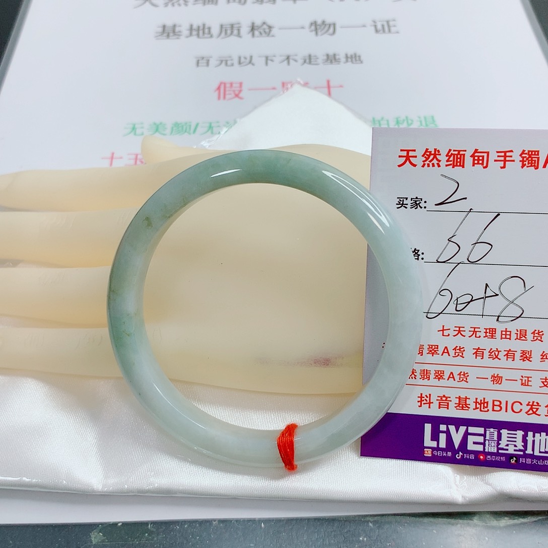 翡翠手镯未镶嵌天然2