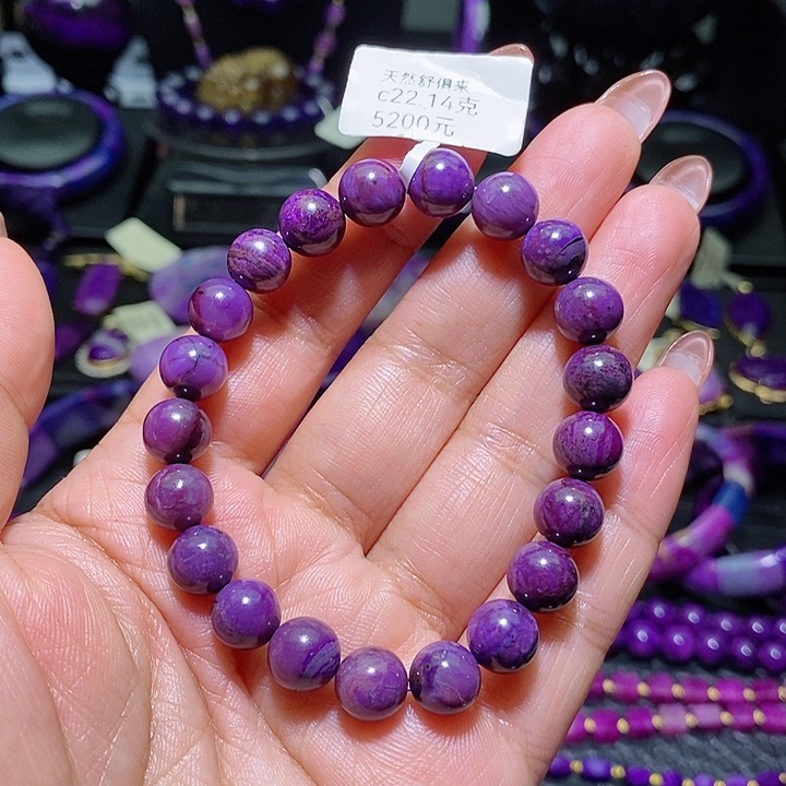 苏纪石（舒俱来）手串未镶嵌•**•