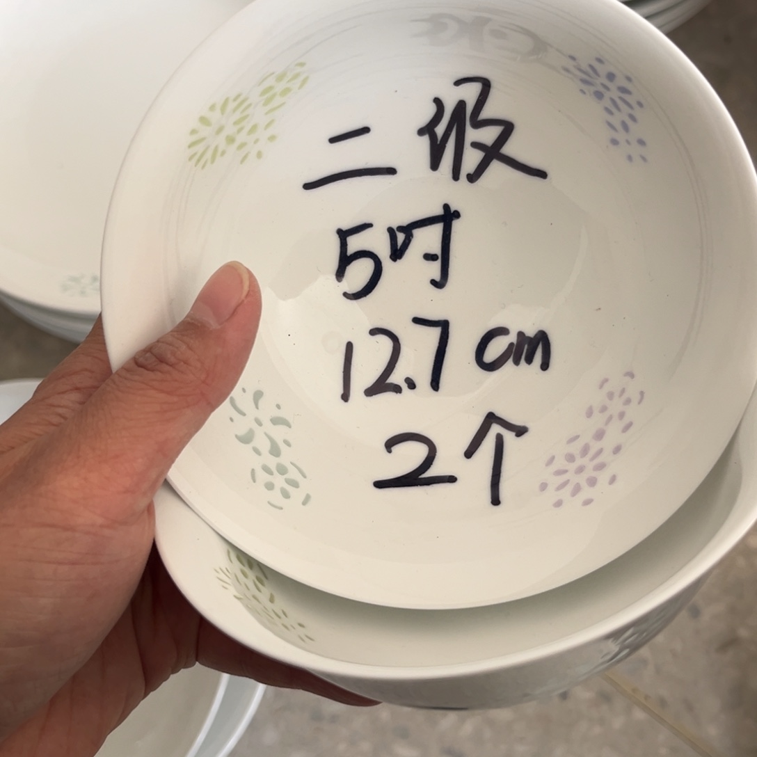 瓷片景德镇高温细白瓷餐具微瑕