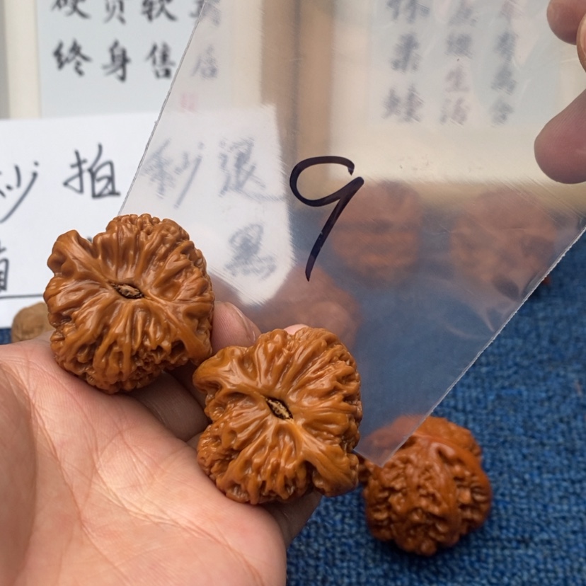 【闪购商品】文玩核桃吊坠753357537753537753