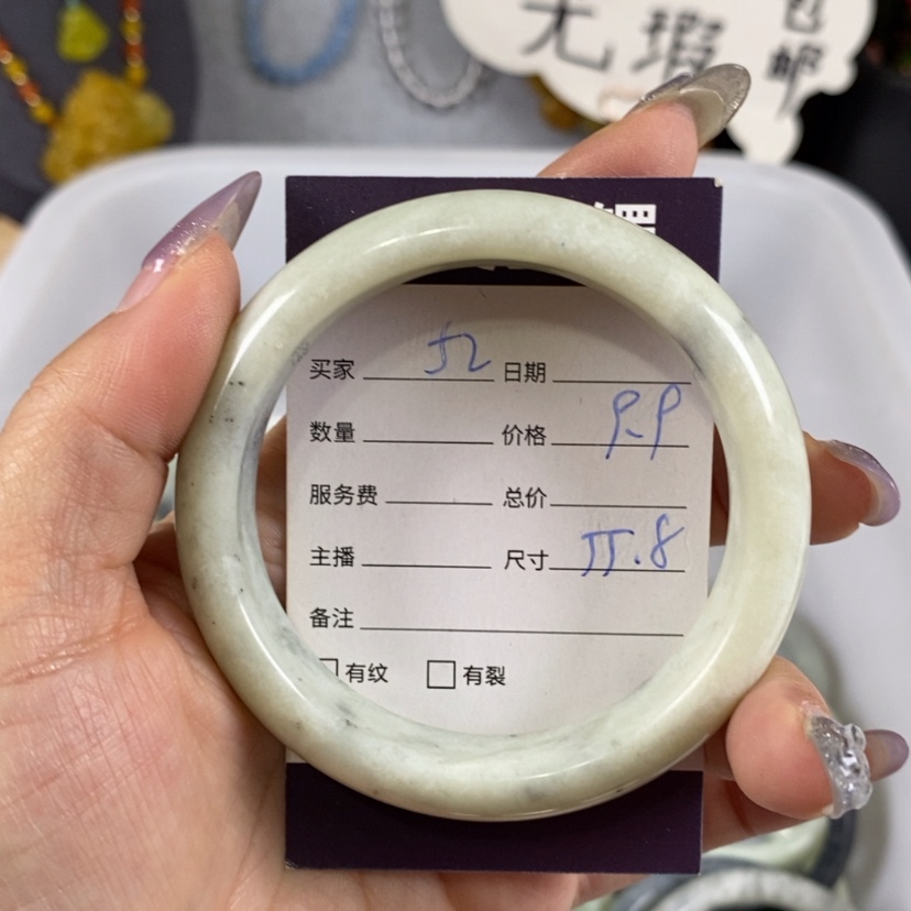 【闪购商品】蛇纹石玉手镯未镶嵌
