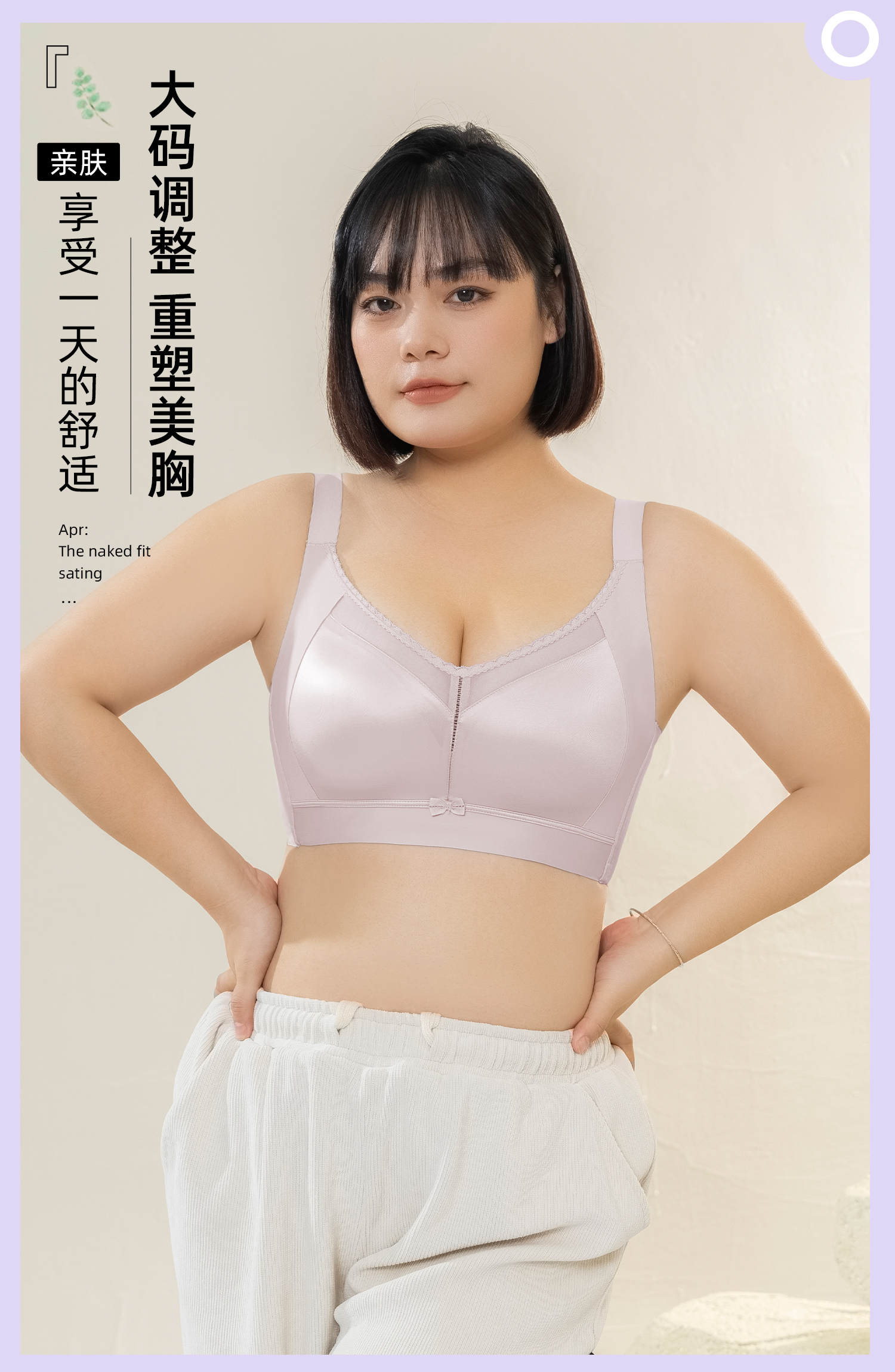 收副乳V领软钢圈款大胸显小文胸舒适性感蕾丝无痕内衣