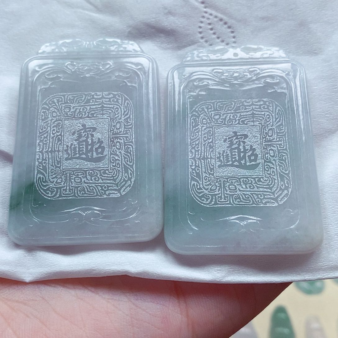 翡翠挂件未镶嵌无事牌
