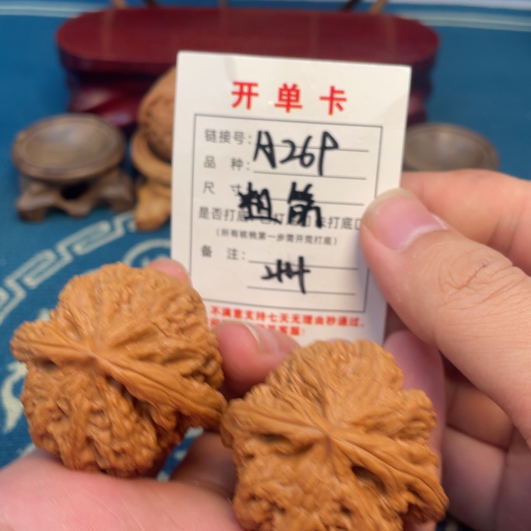 文玩核桃吊坠核桃