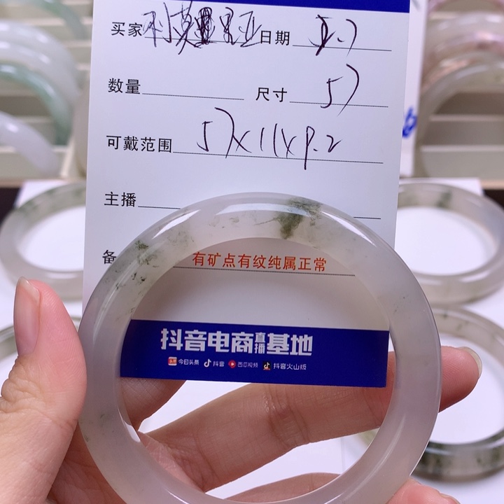石英质玉手镯未镶嵌利****喔