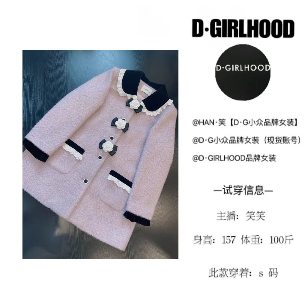 D-GIRLHOOD【远山黛】夹棉设计款时尚显瘦长袖小众大衣气质