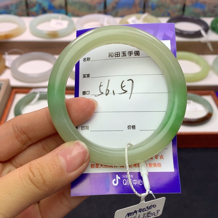 和田玉手镯未镶嵌静**月
