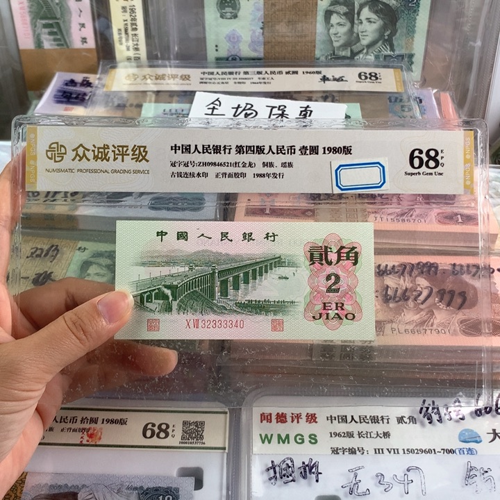 大桥狮子身3333一张，全新品相，可选号