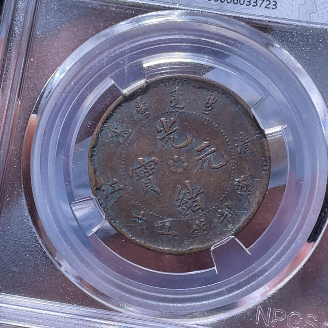 金属江南收藏江南柴3723