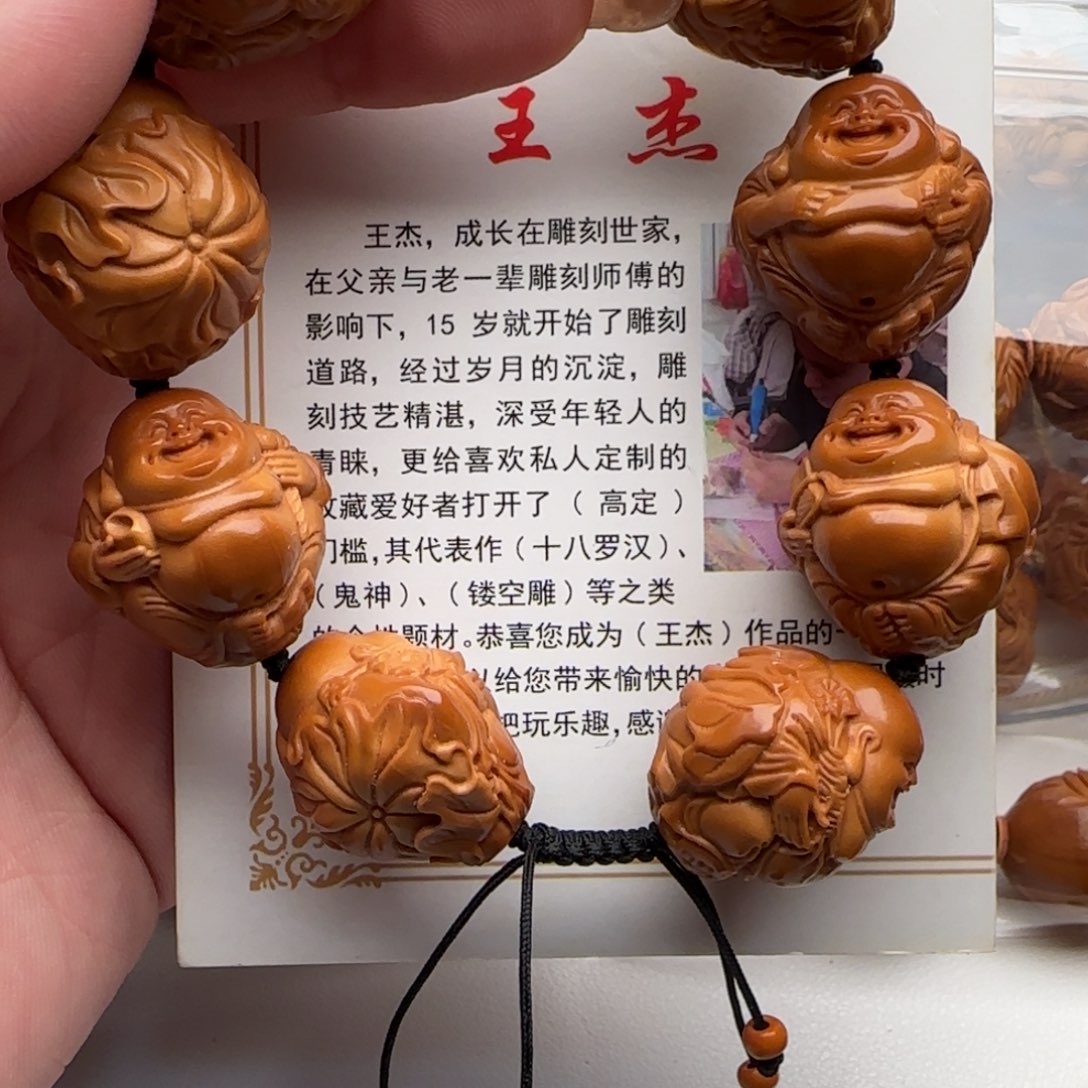 橄榄核手串/手链橄榄核