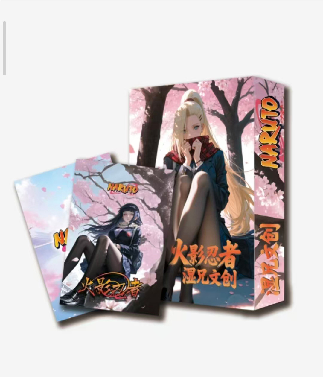 全强娶【湿兄文创第二弹】火影忍者色纸系列(代拆）