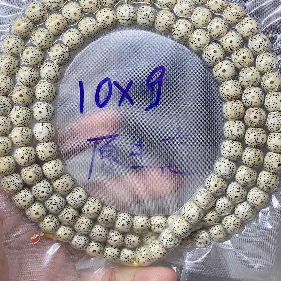 吊坠星月菩提99999999999