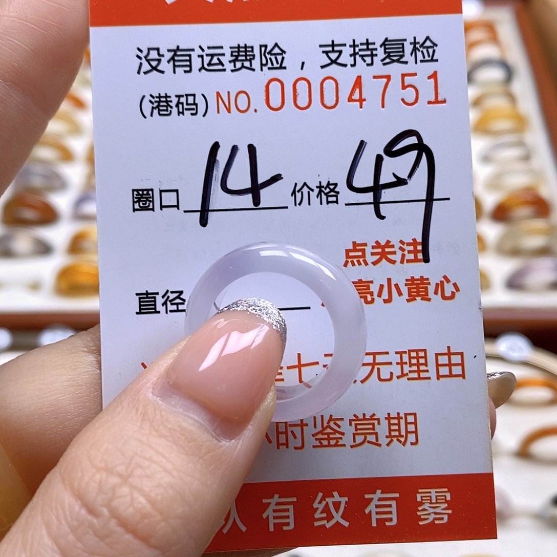 玛瑙/玉髓戒指合金