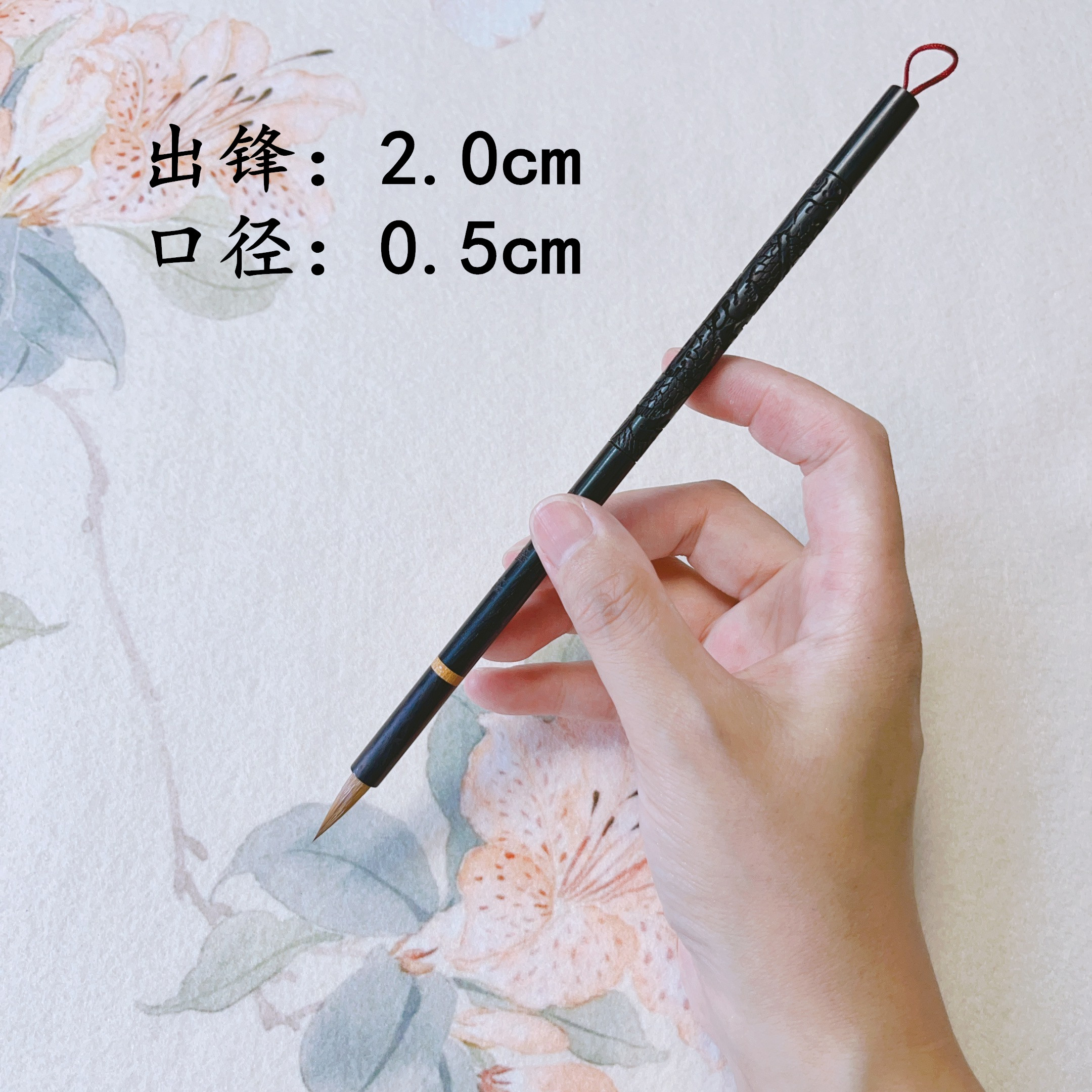 （黄氏笔莊）黑檀雕龙狼豪小楷书写心经二王米芾文征明各类小楷