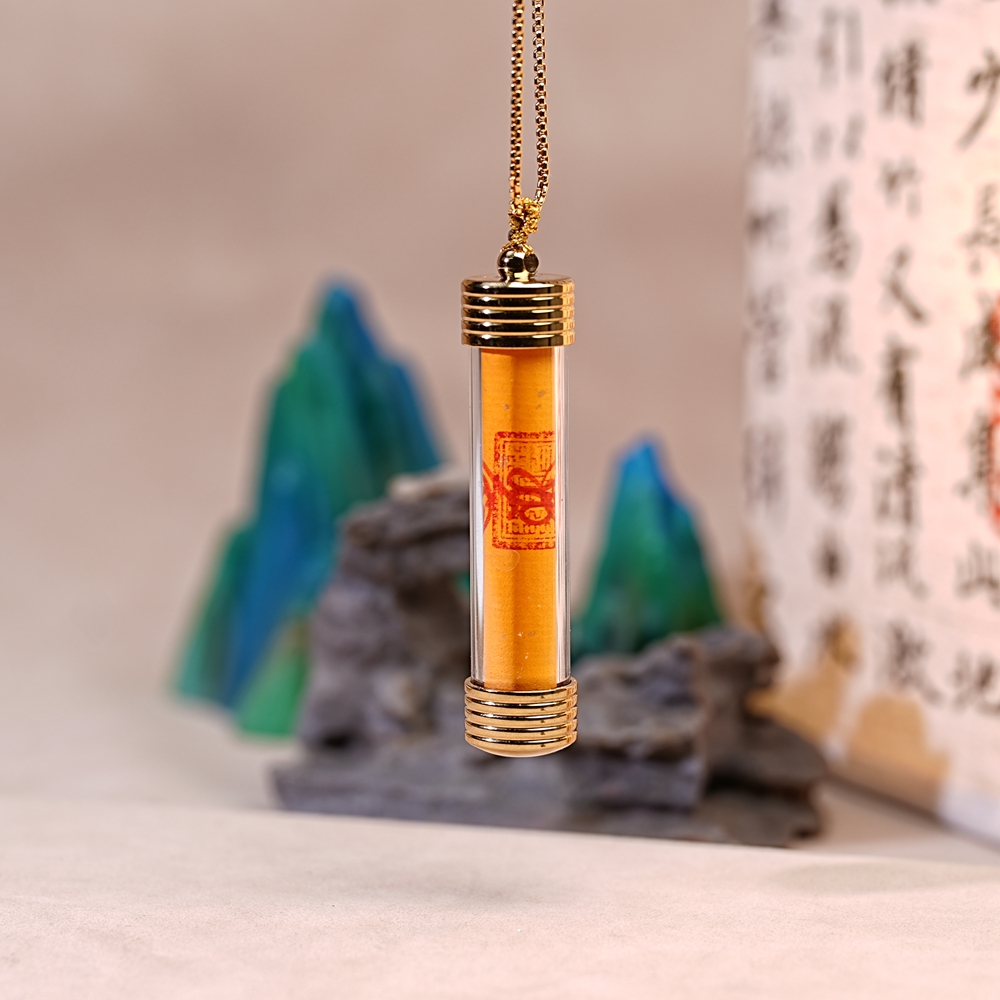 丙午刚需 年度|煞|解|秘法三门符箓管 X444 多样性发一件