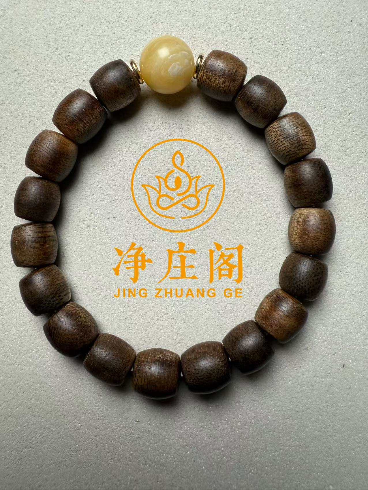 H007净庒阁文玩越南芽庄绿奇楠10mm蛮配