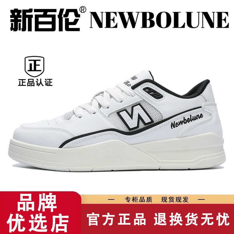 NEWBOLUNE/新百伦730休闲男鞋板鞋百搭透气流浪丹宁风美式复古