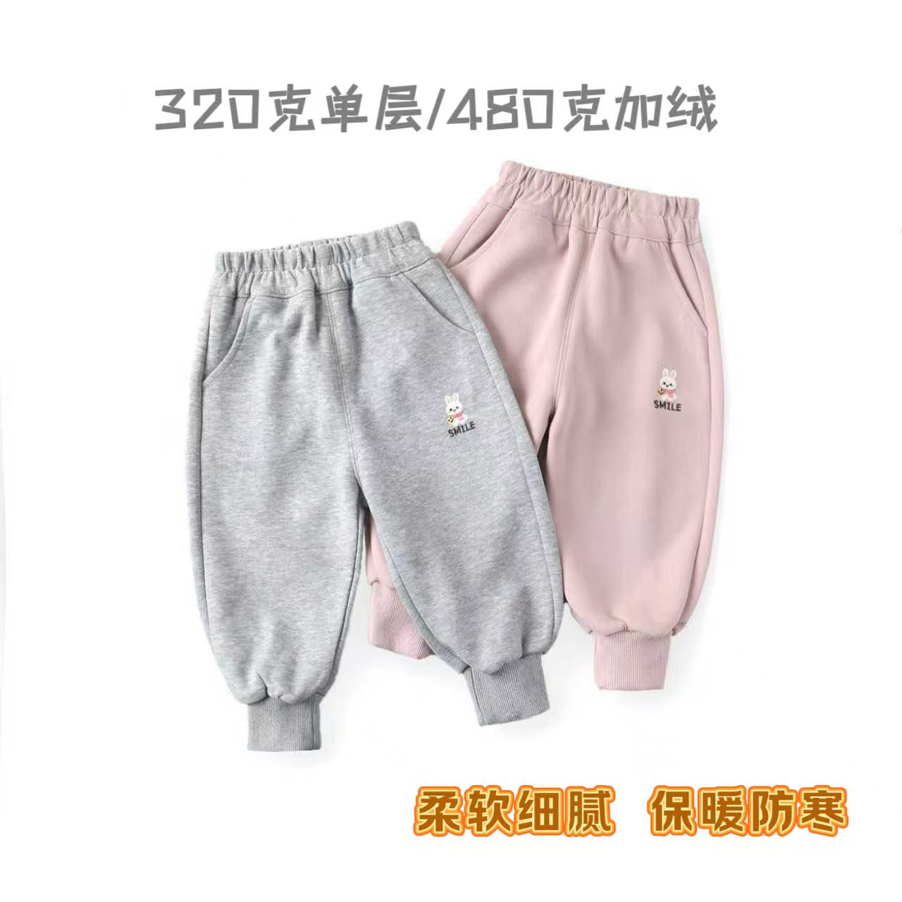 【校园裤王】儿童A类加绒一体绒秋冬新款刺绣女长卫裤百搭休闲运动