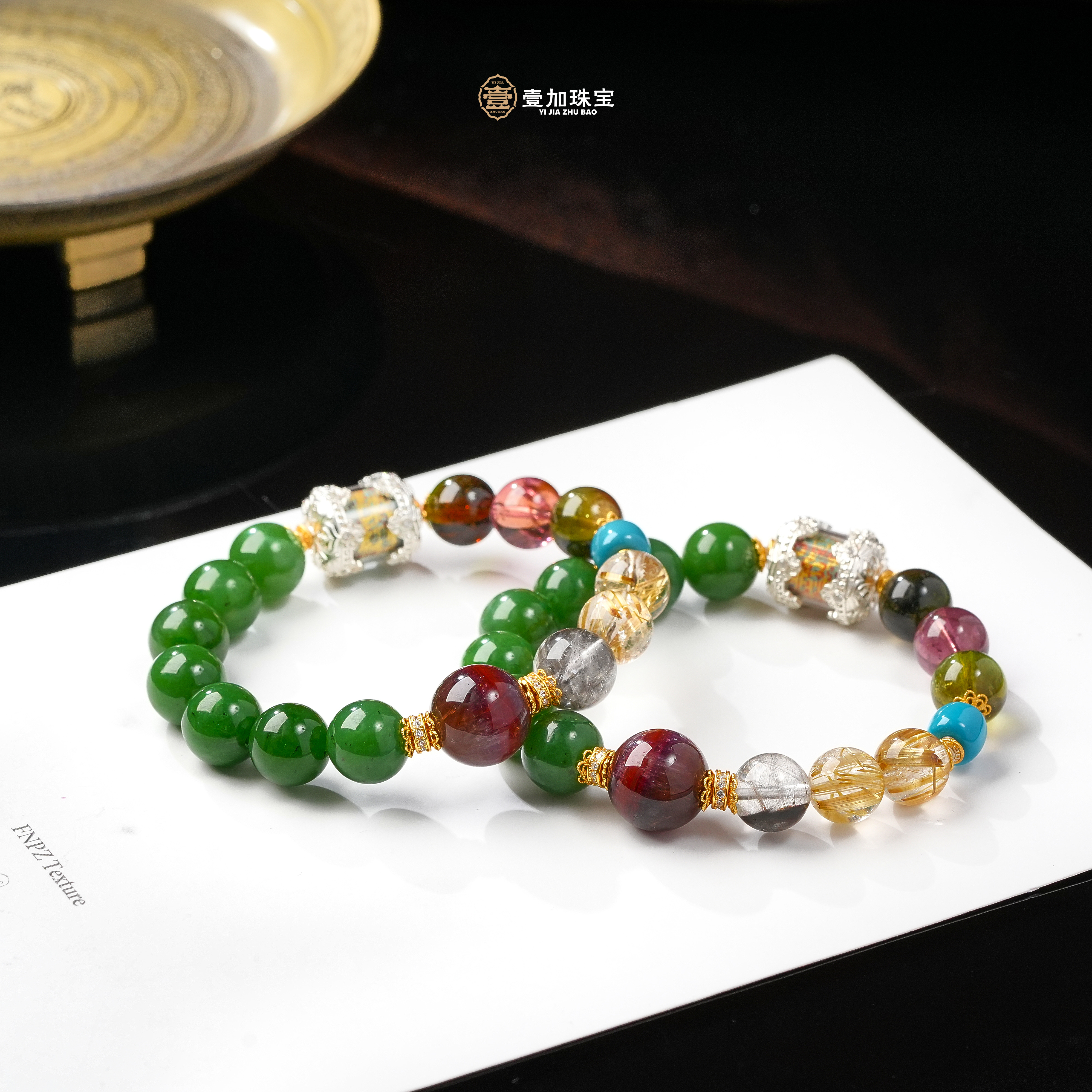 壹加师姐|手工设计健K百解高品水晶多宝手串多样性发一7971n
