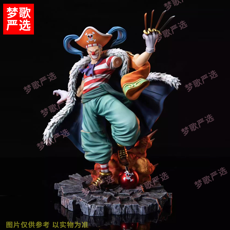 【梦歌严选】24cmAs小丑巴基七武海海贼王动漫潮玩GK手办模型摆件