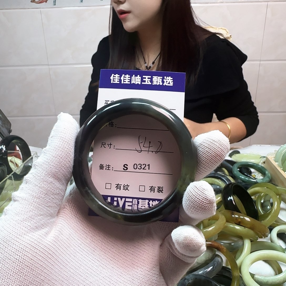 蛇纹石玉手镯未镶嵌s 0321