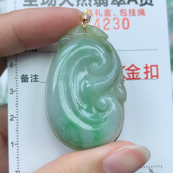 翡翠颈饰18K金镶嵌天然翡翠a货