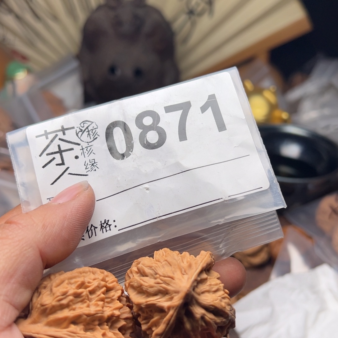 【闪购商品】文玩核桃吊坠今天