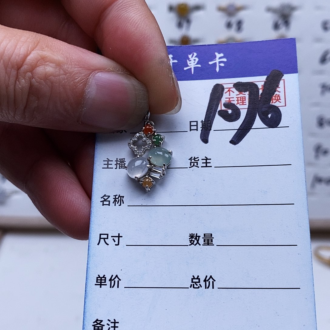 银S925镀金镶嵌戒指翡翠吊坠