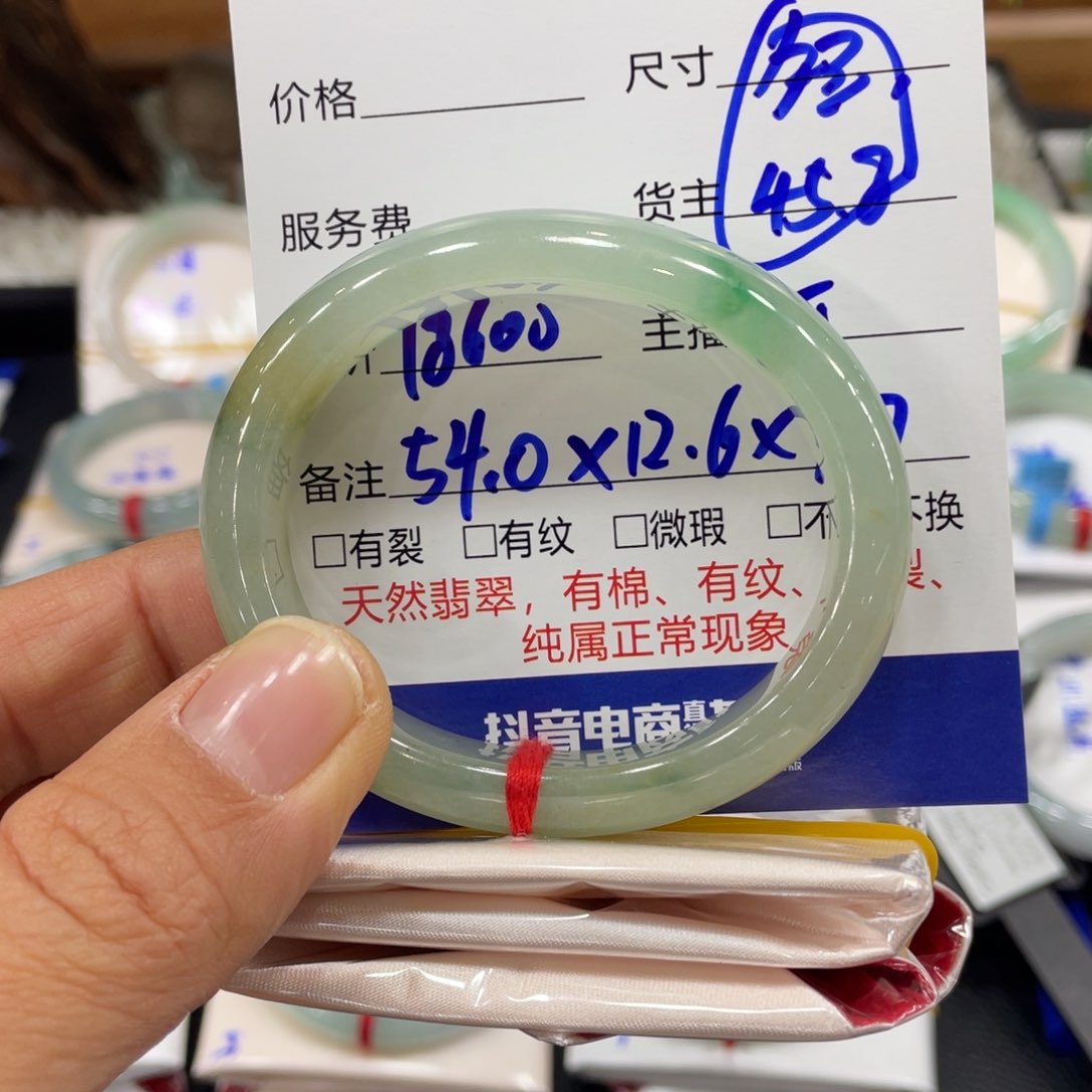 翡翠手镯未镶嵌Z*•