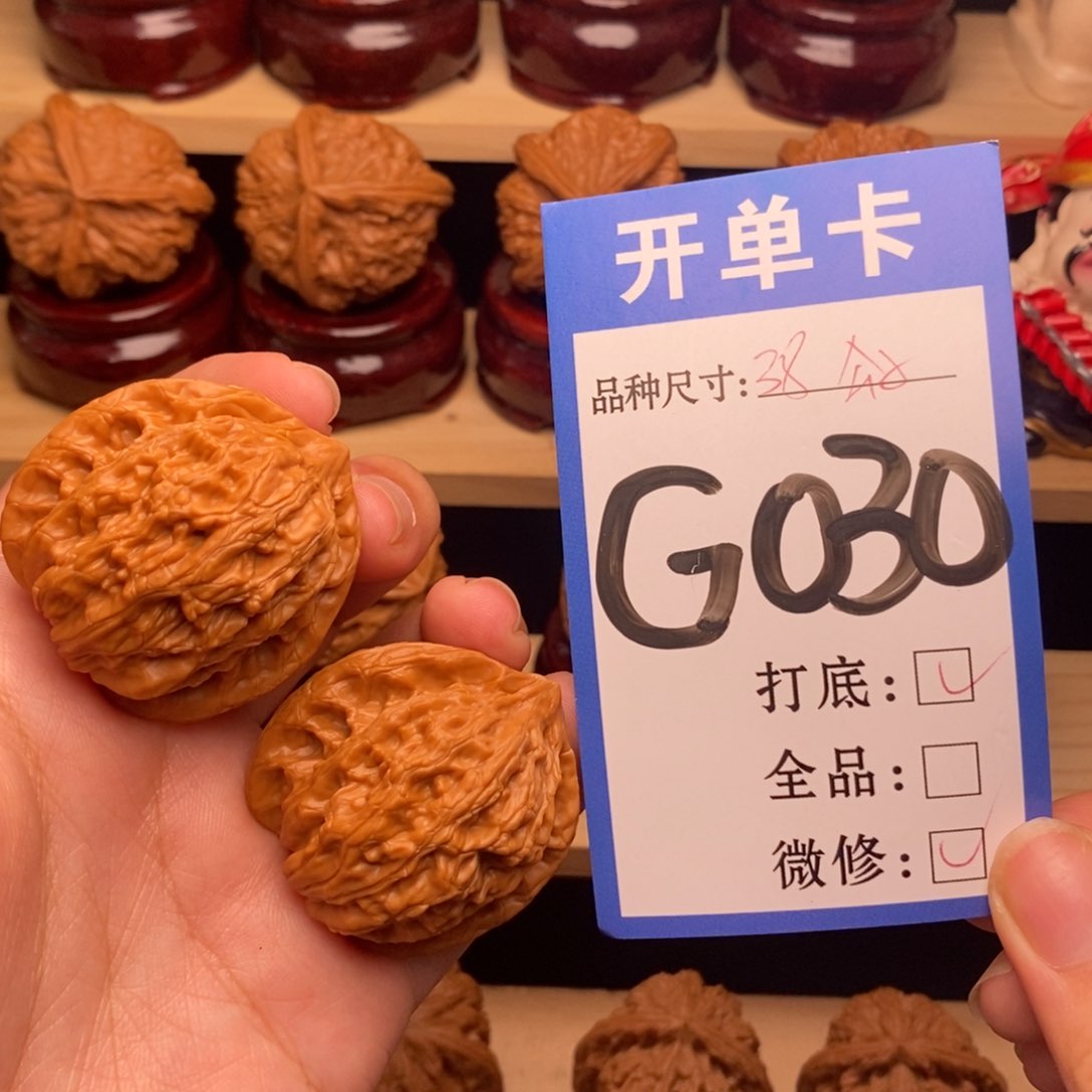 把件文玩核桃公子帽