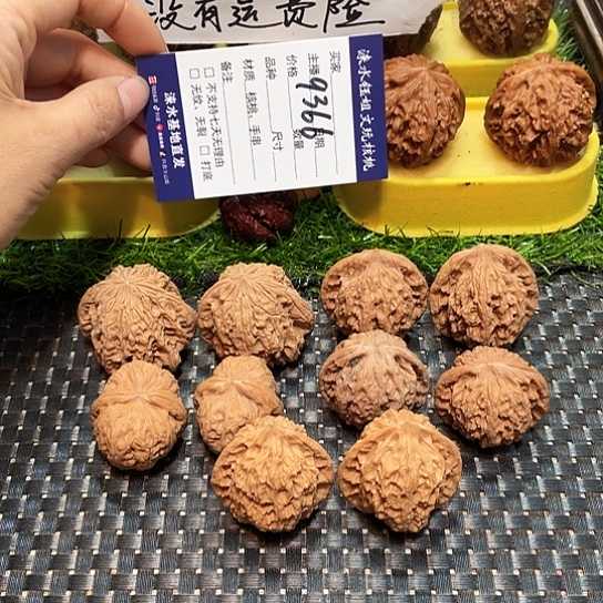 桃核把件核桃大礼包5对9366