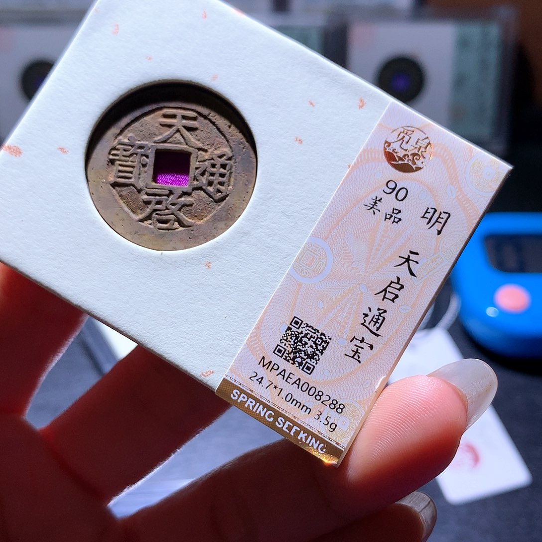 铜44 发财发财发财发财