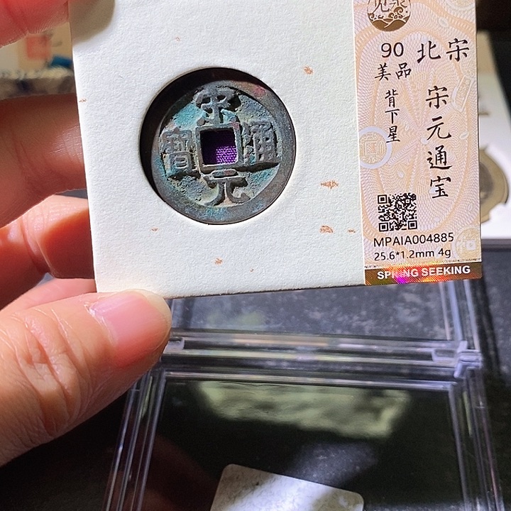 铜宋元885华夏天玺总店