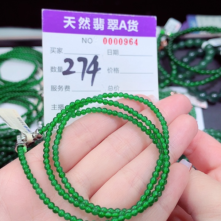 翡翠手链未镶嵌1111111111