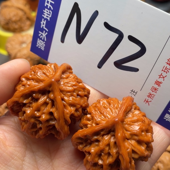 文玩核桃把件三棱39尺