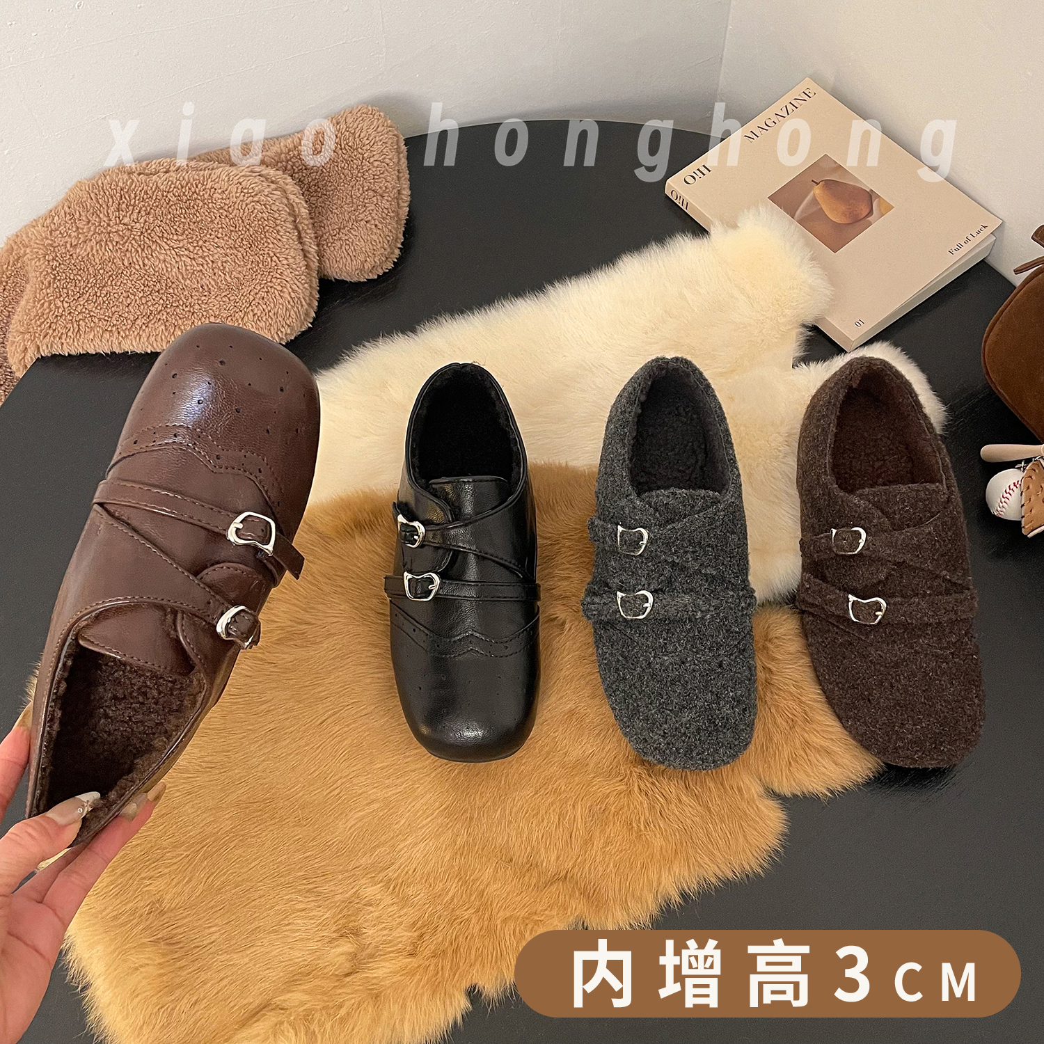 【松松】内增高3CM加绒单鞋女复古毛呢保暖2025冬季韩版雕花休闲