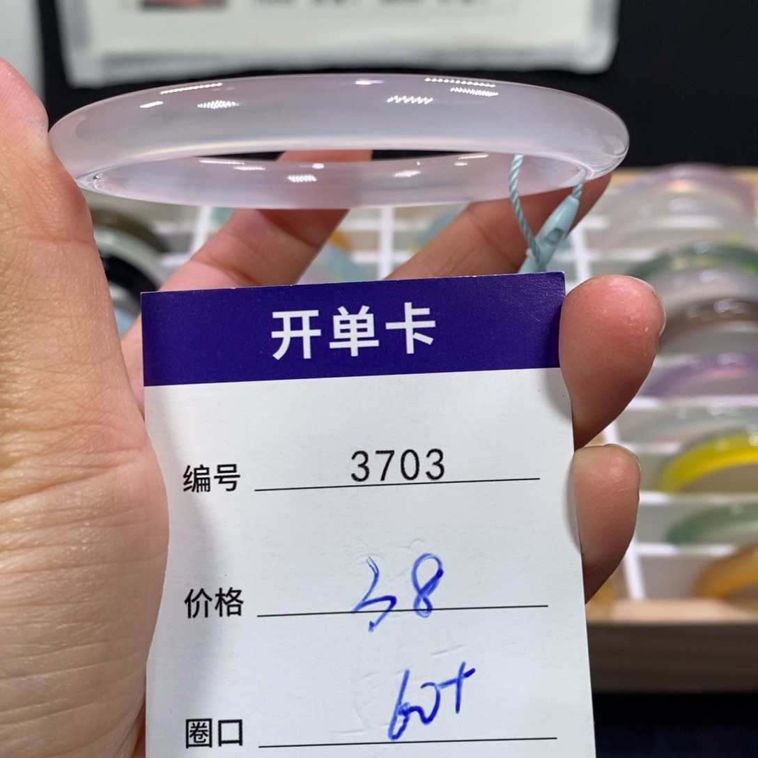 玛瑙/玉髓未镶嵌手镯3703
