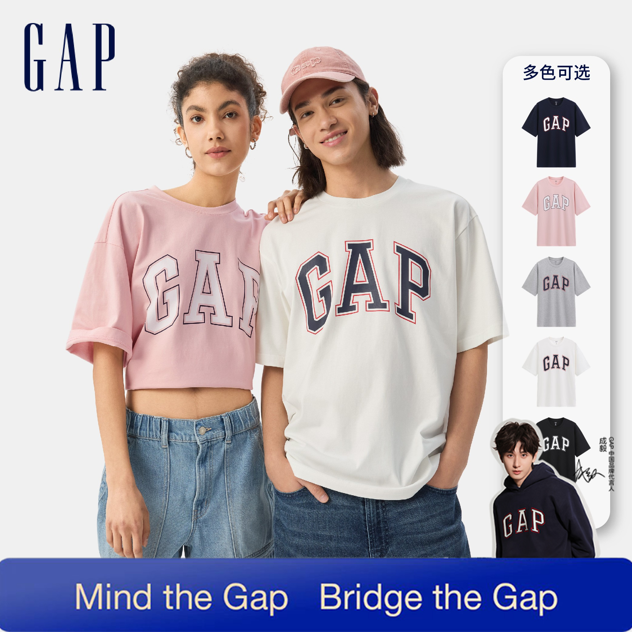 【成毅代言】Gap男女装夏季胶印短袖T恤宽松休闲简约多色729157